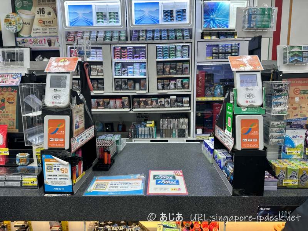 香港のコンビニに設置されたオクトパス決済端末