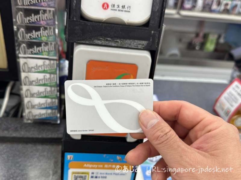 香港のコンビニでカード型オクトパスをトップアップする様子