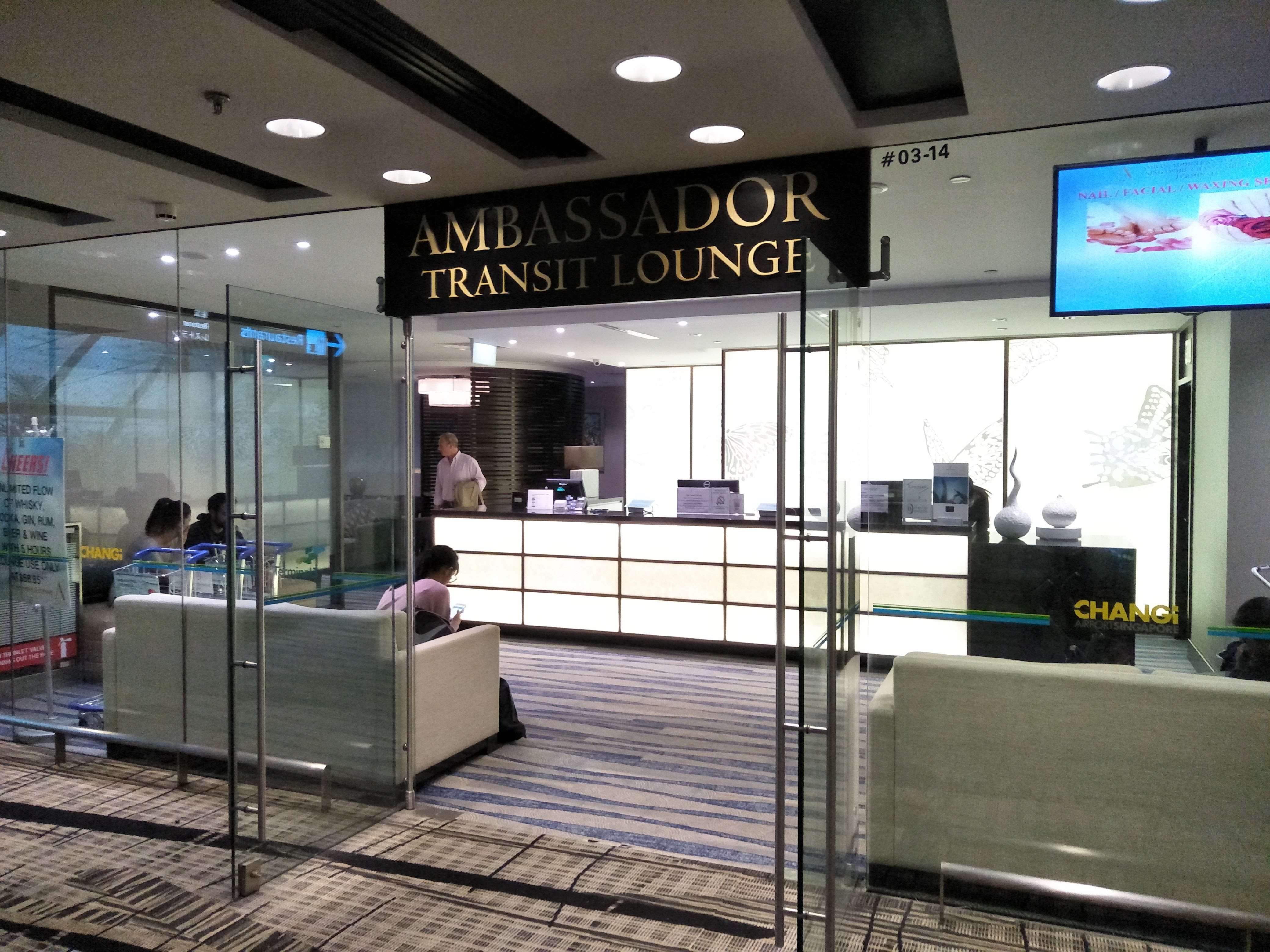 アンバサダー トランジット ラウンジ（Ambassador Transit Lounge）ターミナル3
