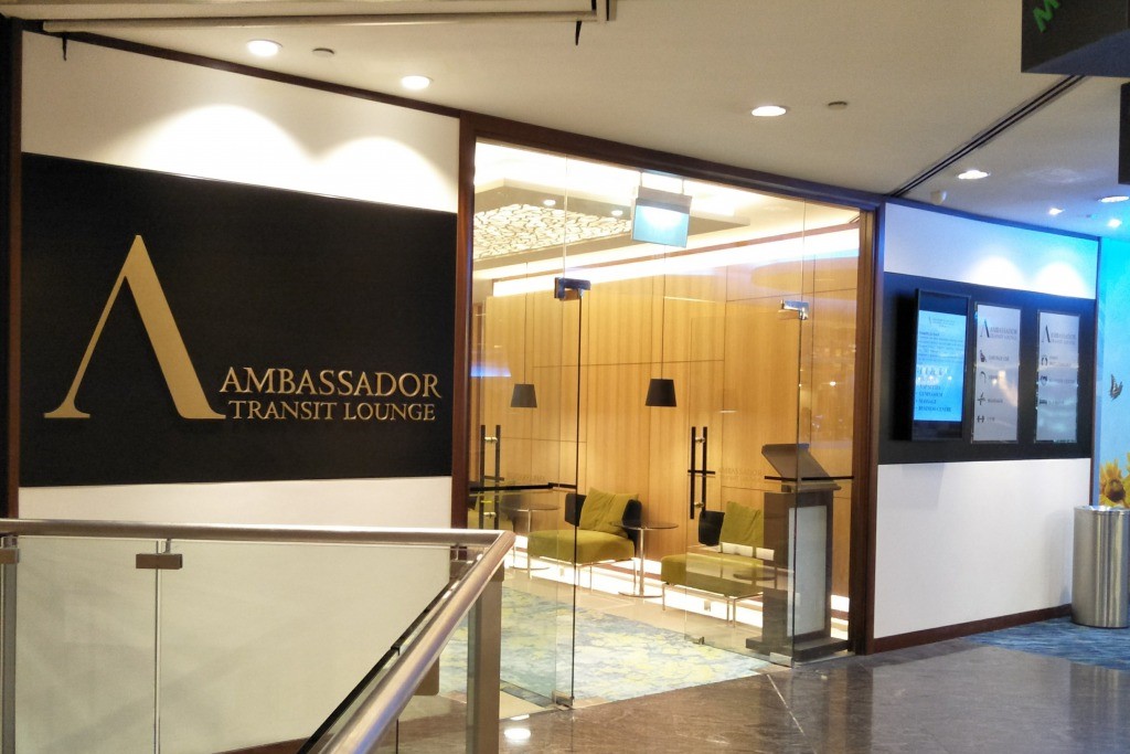 アンバサダー・トランジット・ラウンジ（Ambassador Transit Lounge）ターミナル2