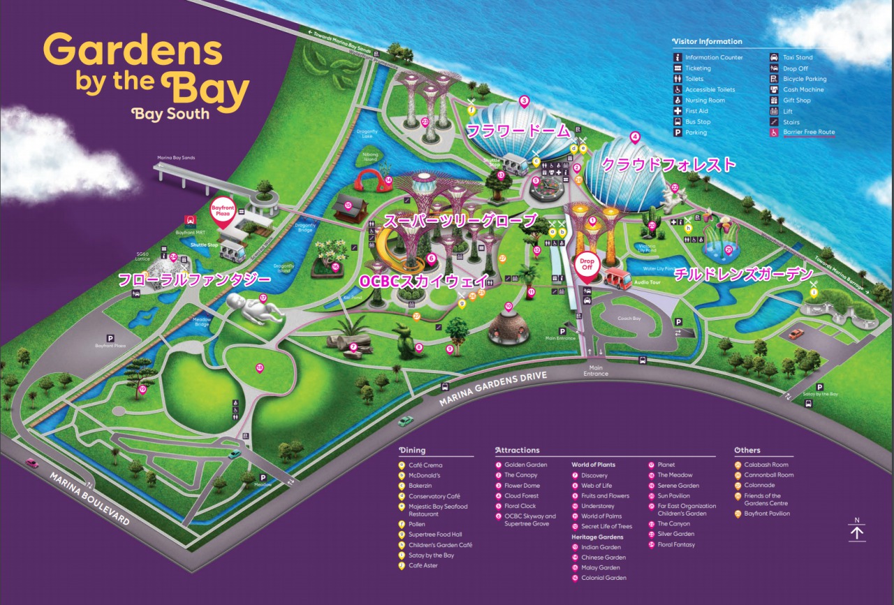ガーデンズバイザベイ完全ガイド 割引チケット徹底比較 最安値でチケットを買う方法 あじあ