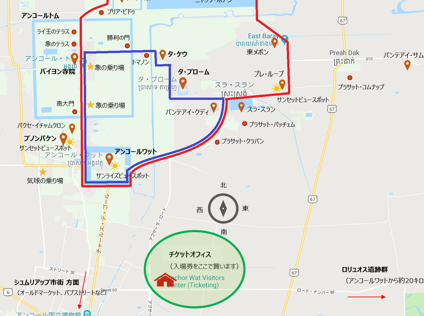 アンコールワットの入場券の買い方 場所 営業時間 値段 注意点など あじあ