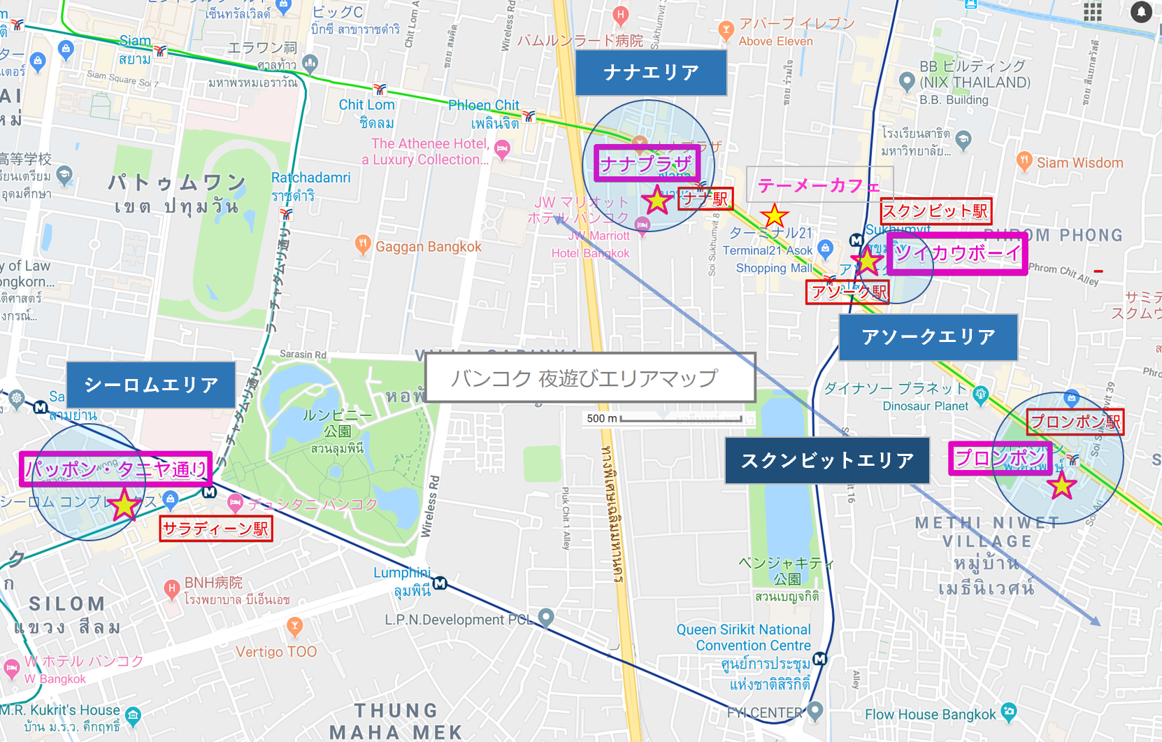 バンコク駐在員おすすめ1万円以下 Jf無料 ホテル ナナプラザ ソイカウボーイ あじあ