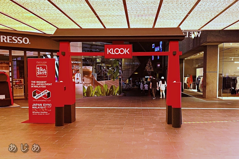 KLOOK（クルック）の鳥居の形をした広告inマレーシア