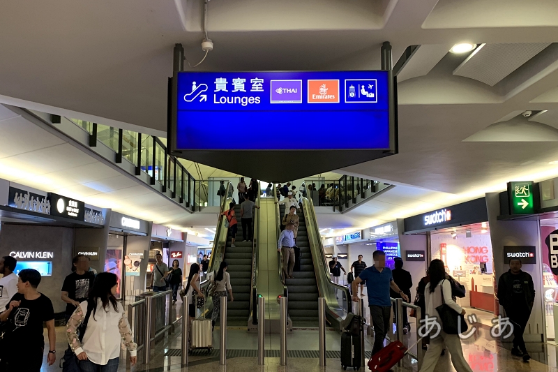 香港国際空港のラウンジへ行くエスカレーター