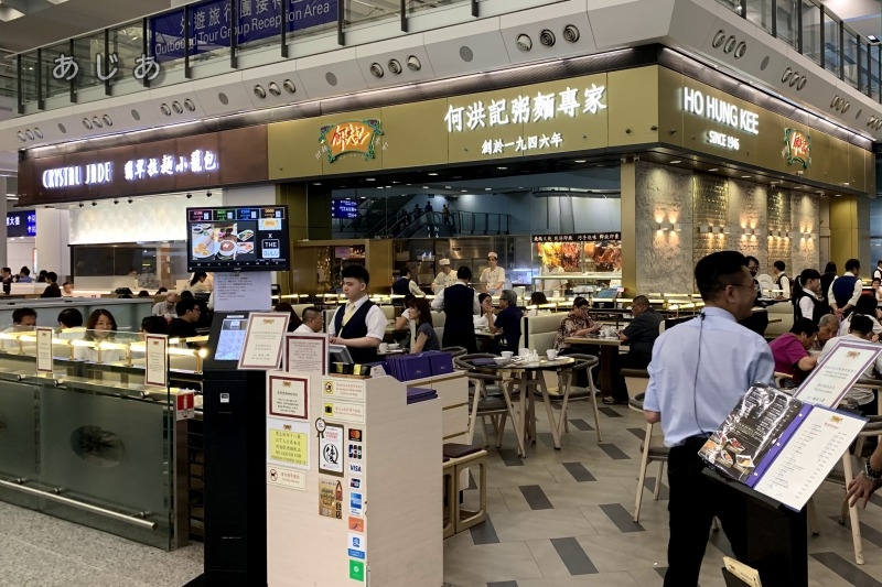香港国際空港の何洪記粥麺専家（Ho Hung Kee）