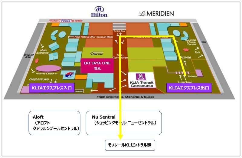 写真で図でわかりやすく Klセントラル駅のモノレール乗り場の場所と行き方 あじあ