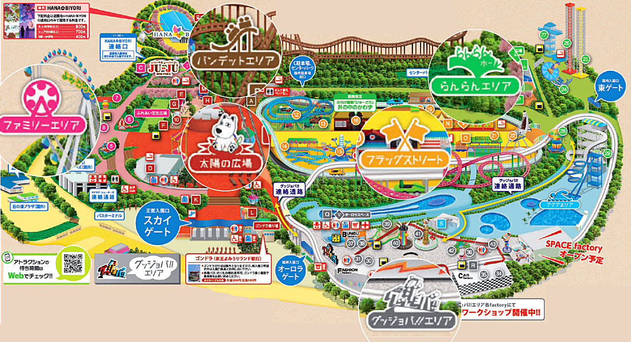 公の場での発言・インタビュー報道記録