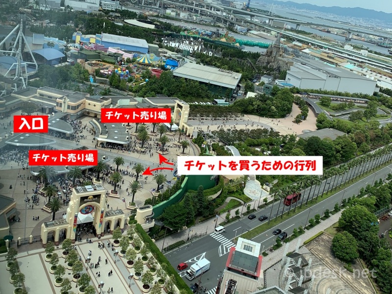 まだ窓口に並んでるの Usjのチケットをスマホで買う方法 超かんたんです あじあ