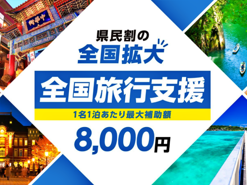 Usjは何時にオープンするのか ガチ勢がこっそり教える 効率的な遊び方 あじあ