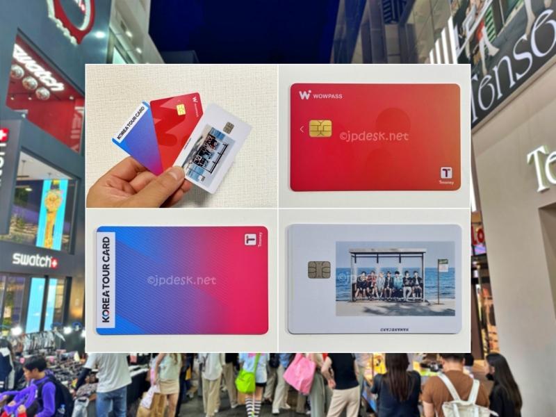 体験談韓国｜・カード・カードどれを買うべきか