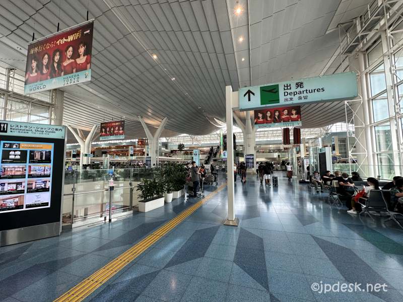 haneda international airport departure floor
