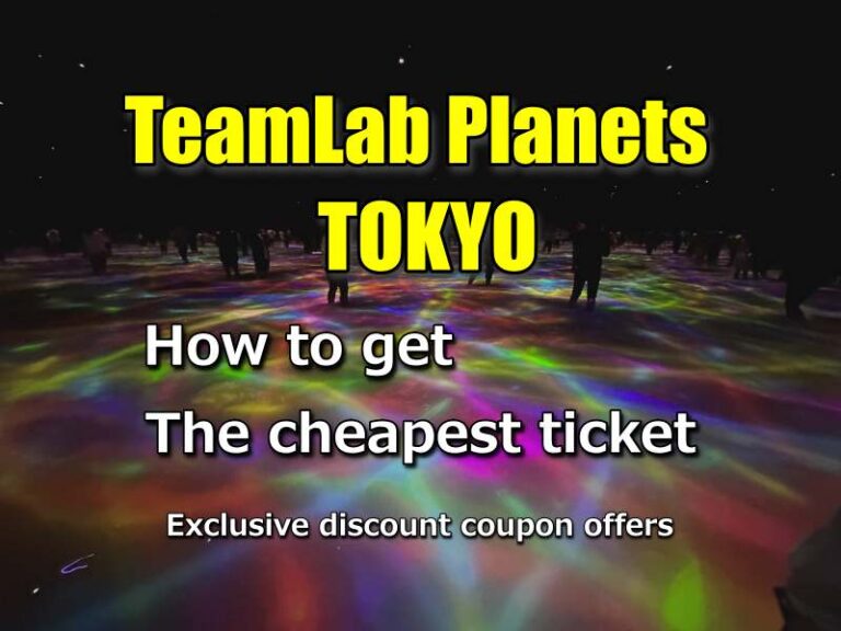 How to Get the lowest price tickets of TeamLab TOKYO in Toyosu