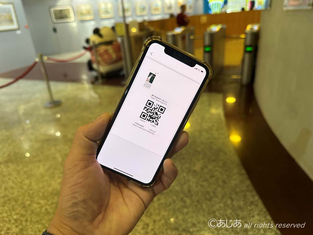 マカオタワーの展望デッキのチケットのQRコード