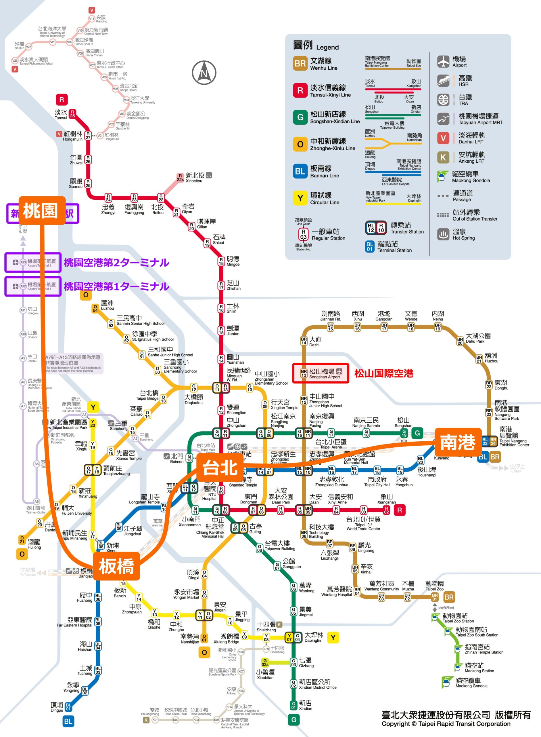 MRT路線図に台湾新幹線の路線を重ねたマップ