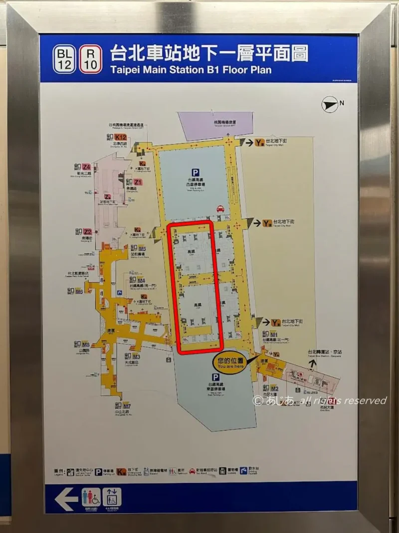 台北駅地下1階見取り図