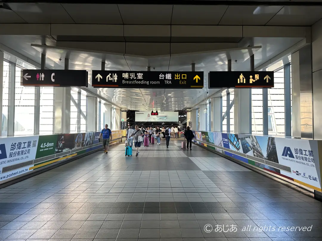 台湾新幹線（台湾高速鉄道）の台南駅の出口案内板