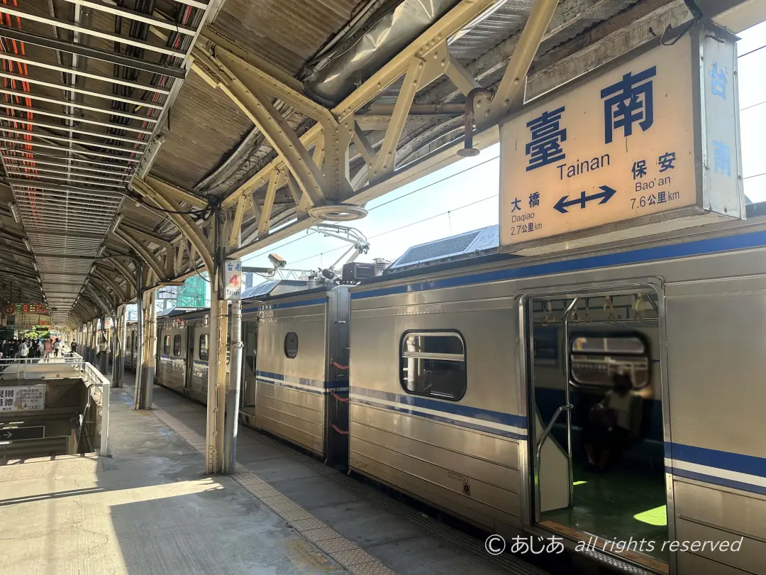 臺南駅のホームに泊まる電車と臺南の看板