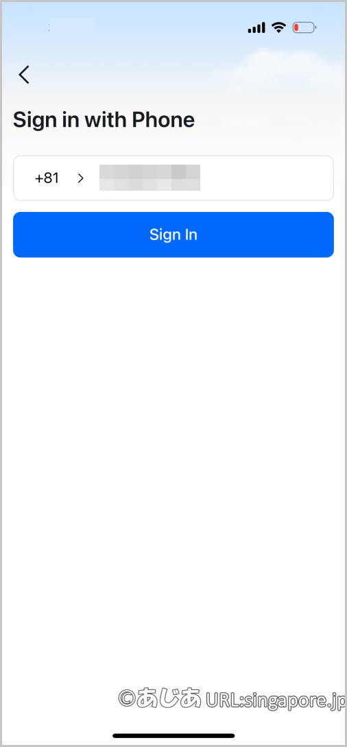 シンガポールのレンタサイクルHello Rideのアプリ画面(sign in )