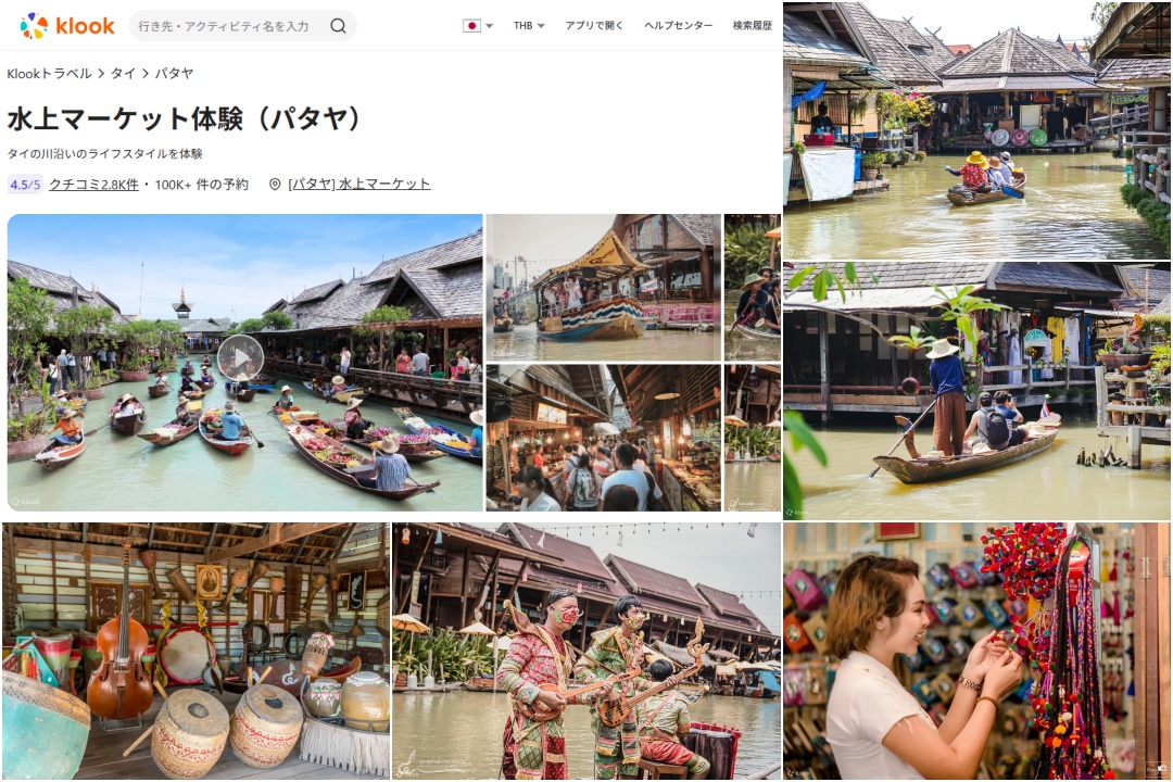 Hoi An Memories Landの見どころKlook