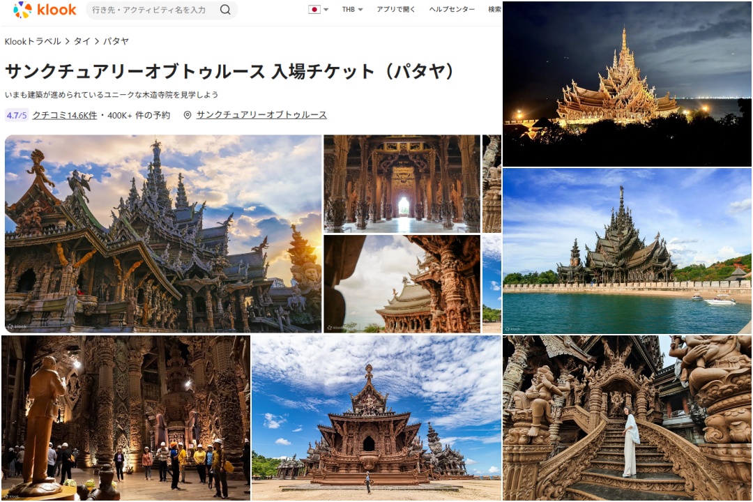 Hoi An Memories Landの見どころKlook