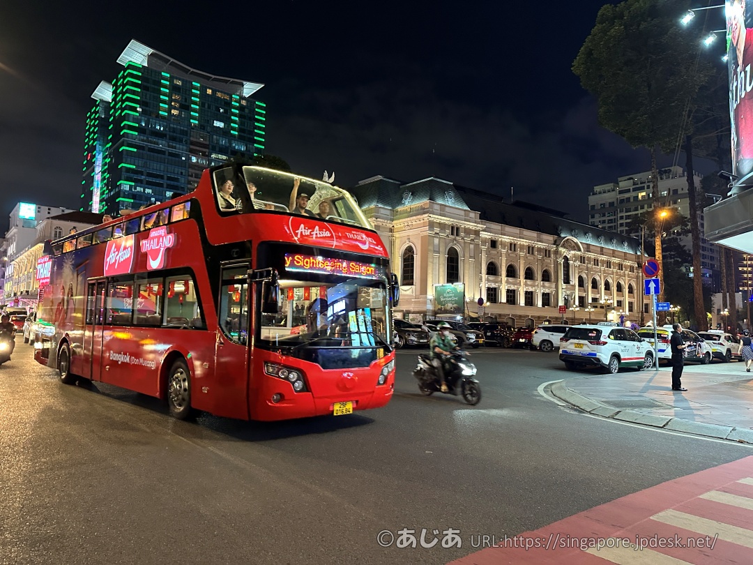 ホーチミンナイトバスツアー出発