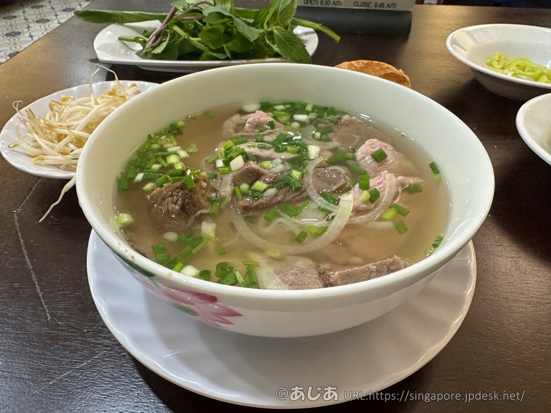 Phở Minh（フォー・ミン）のフォー