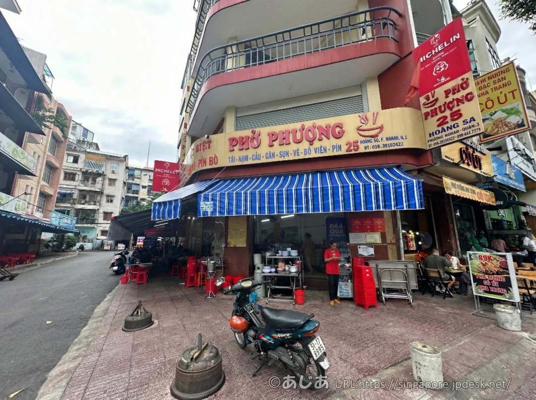 ミシュラン掲載店フォー・フォン（Phở Phượng）の外観