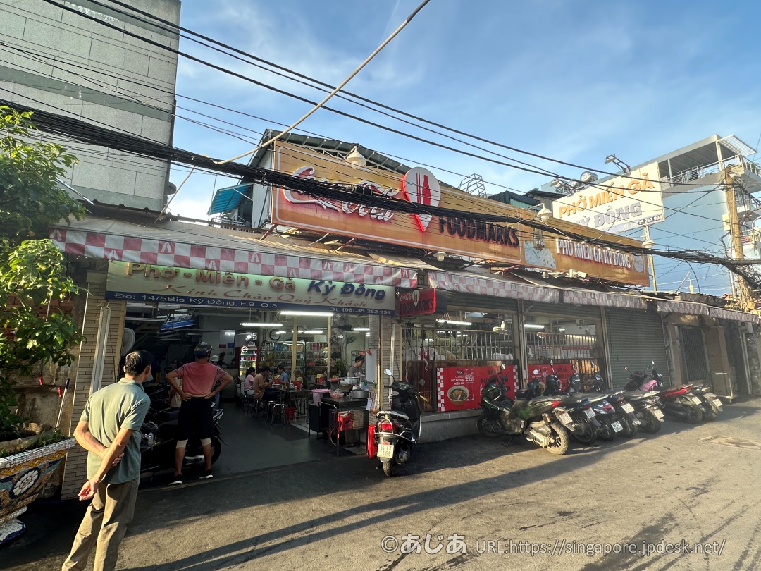 ミシュラン受賞店ミェン ガー キードンの外観