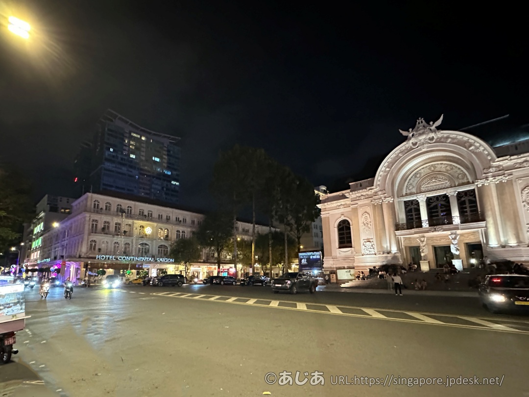 オペラハウスとコンチネンタルサイゴン