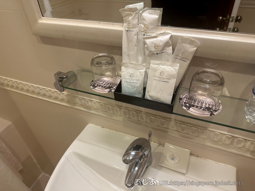 ホテル・コンチネンタル・サイゴン（Hotel Continental Saigon）の客室のアメニティー