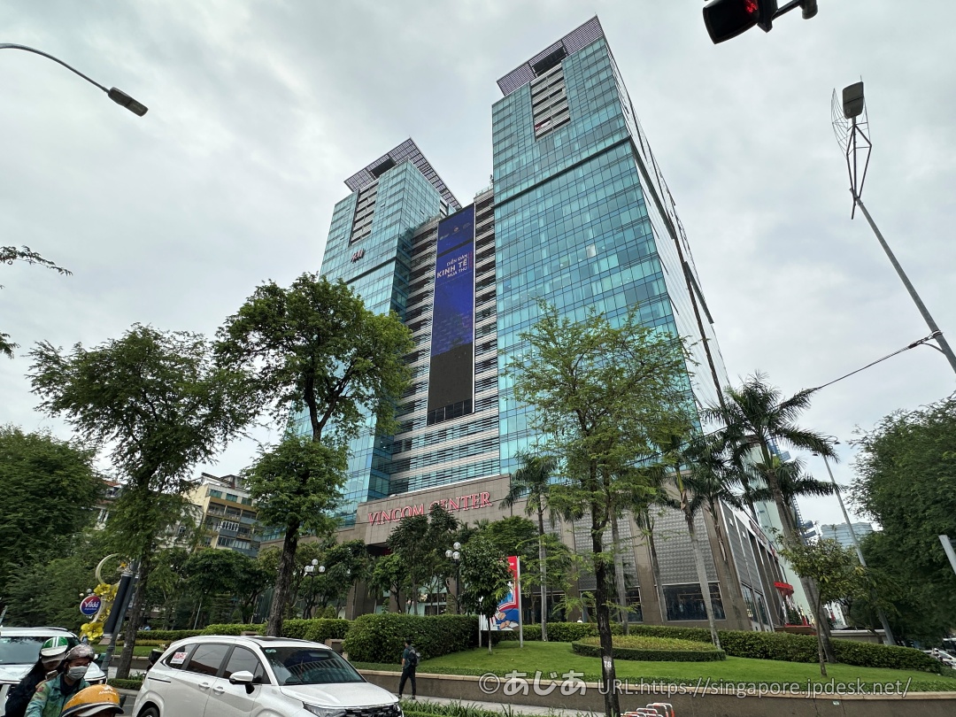 ビンコムセンター