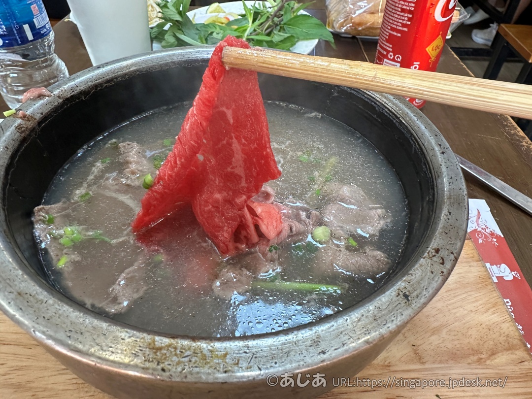 Phở Minh（フォー・ミン）の石焼きフォー