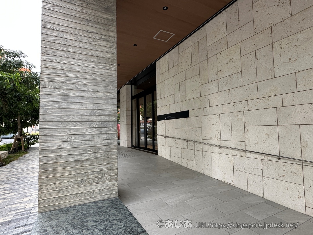 ラ・ジェント・ホテル沖縄那覇のエントランス