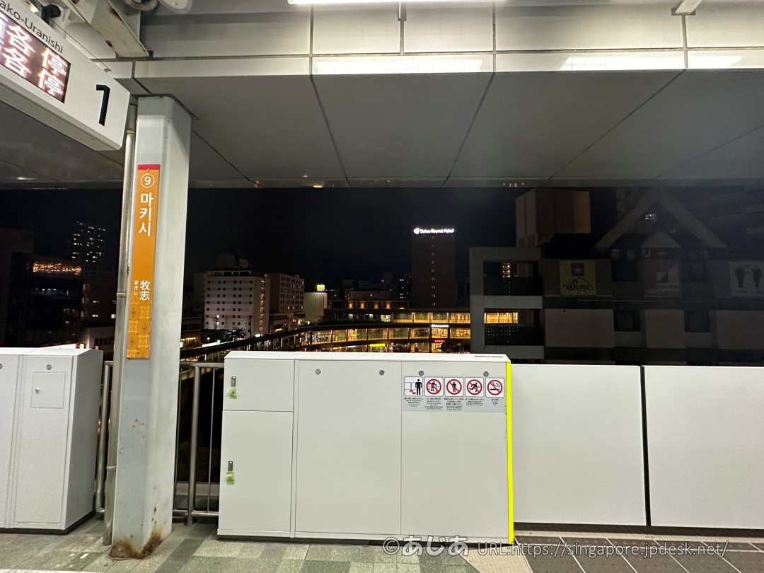 最寄駅牧志駅から見えるダイワロイネットホテル那覇国際通り