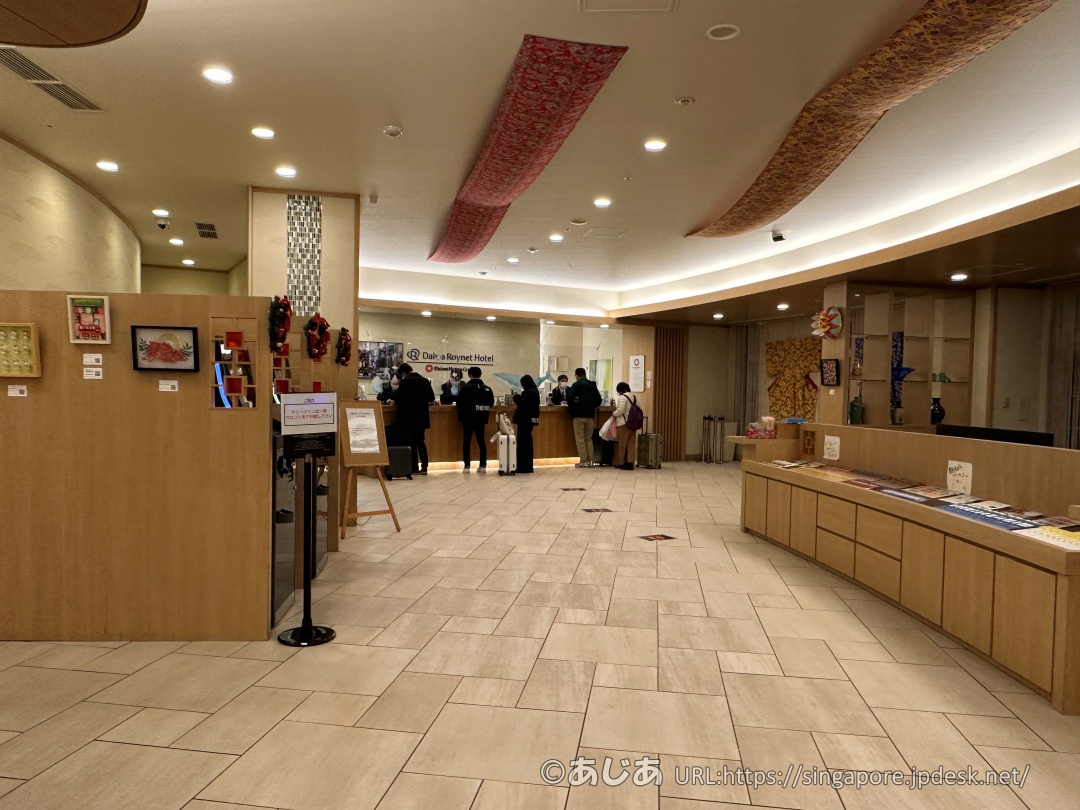 ダイワロイネットホテル那覇国際通りのエントランスロビー