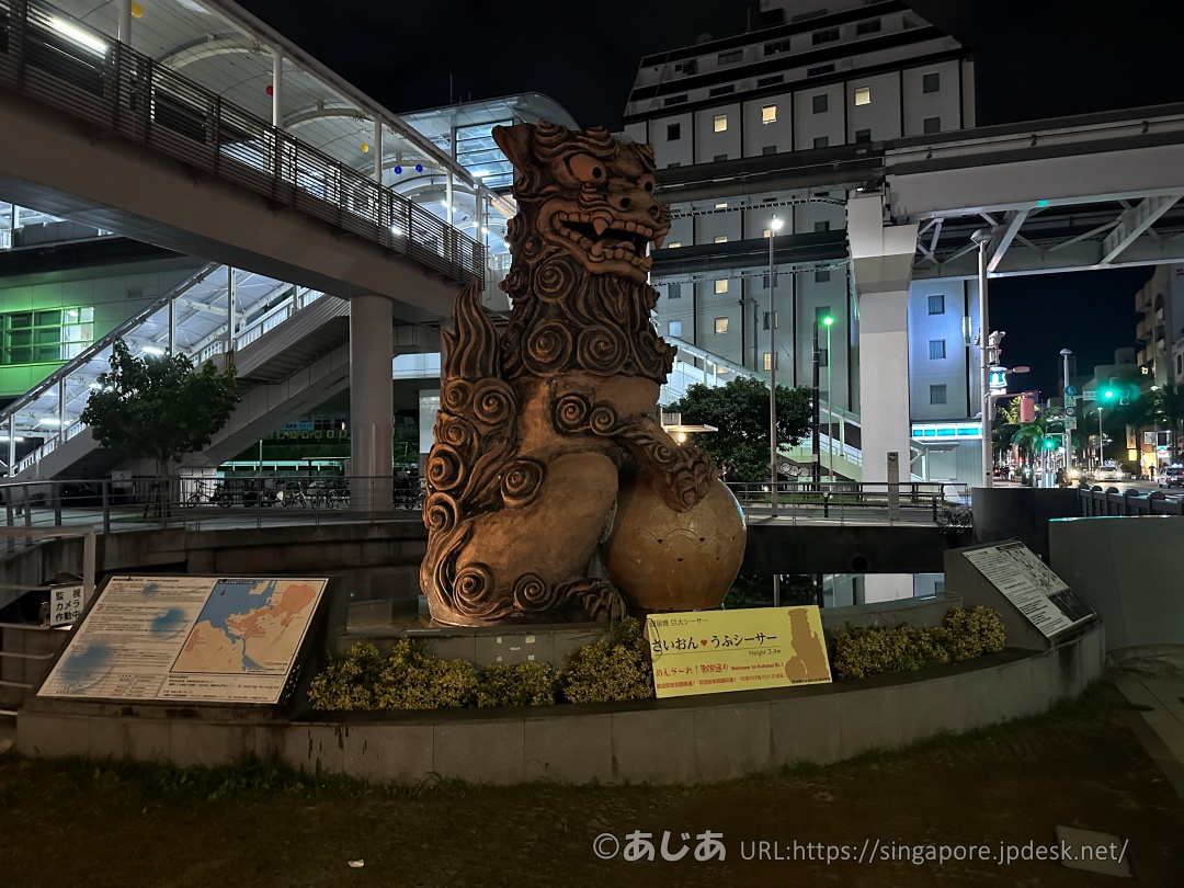 ダイワロイネットホテル那覇国際通りの外にあるシーサー