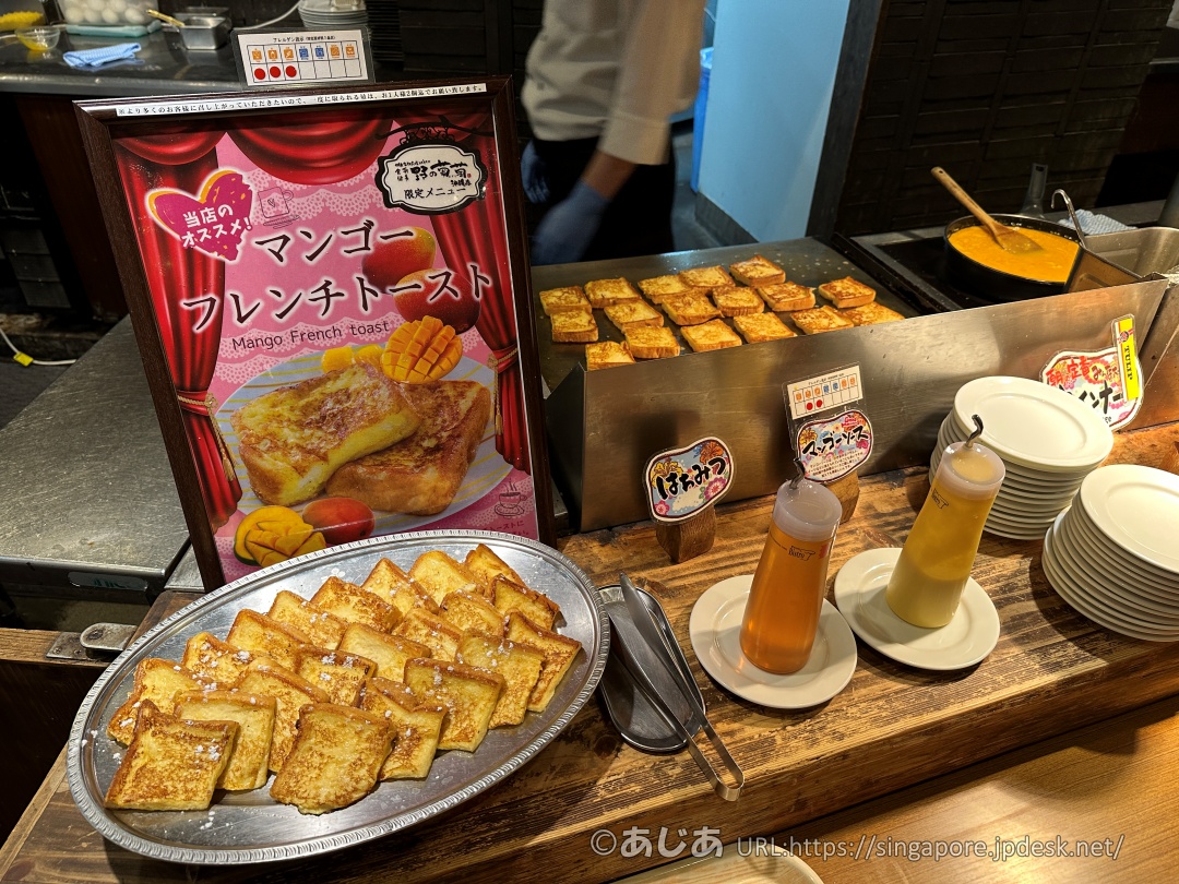 ダイワロイネットホテル那覇国際通りの朝食ビュッフェのフレンチトースト