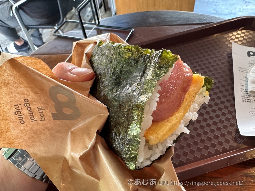 沖縄那覇の名物ポーたまを食べる