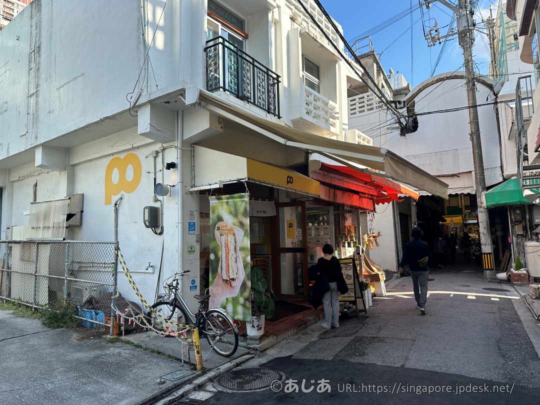 沖縄那覇の名物ポーたま牧志市場店の数年前の様子