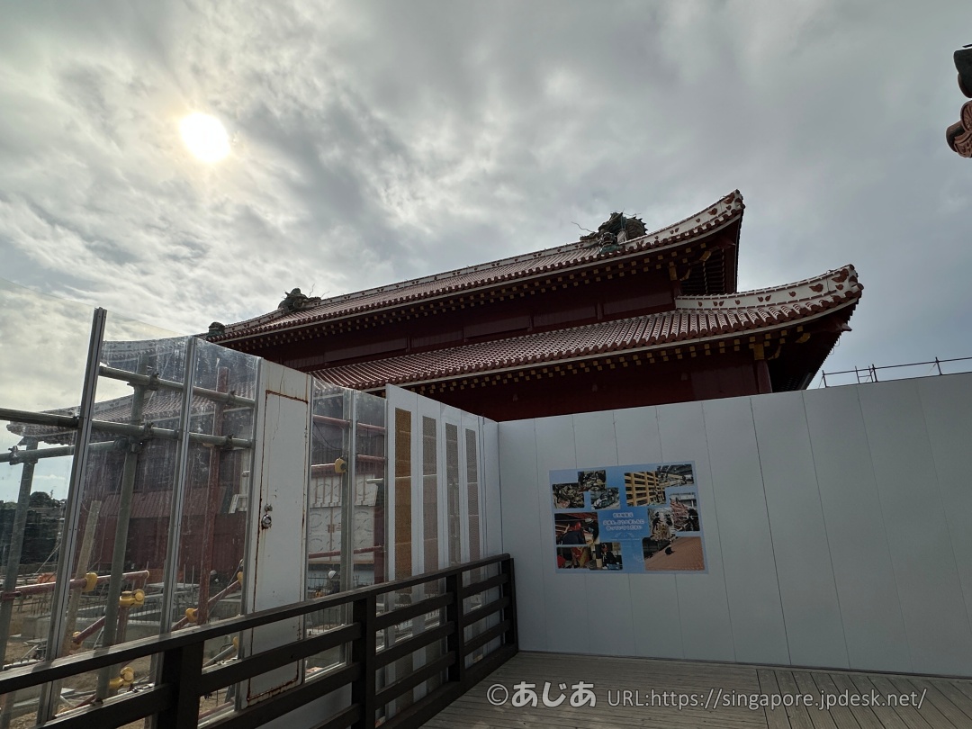 工事中の首里城正殿