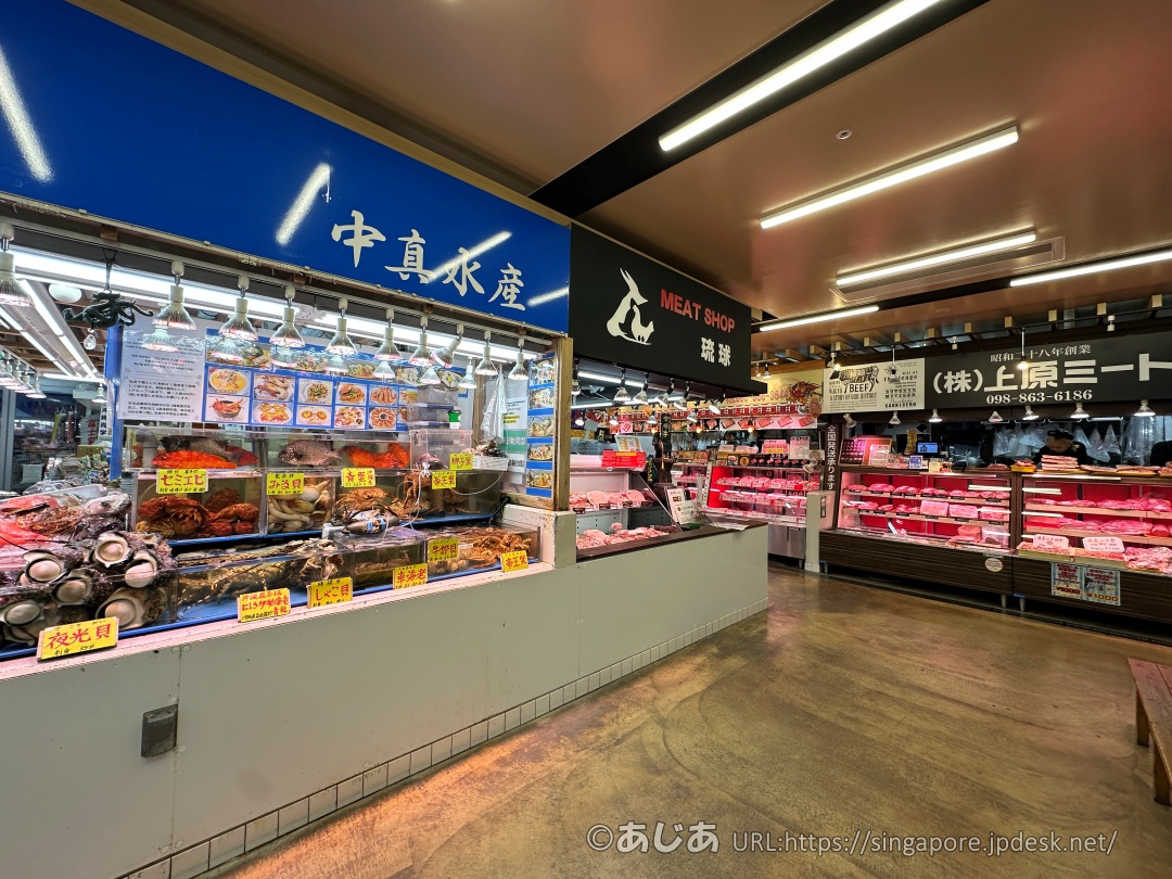 第一牧志公設市場の内部の様子