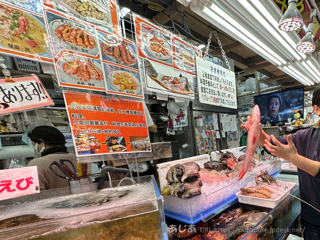 鮮魚店の店頭と「持ち上げ」の案内