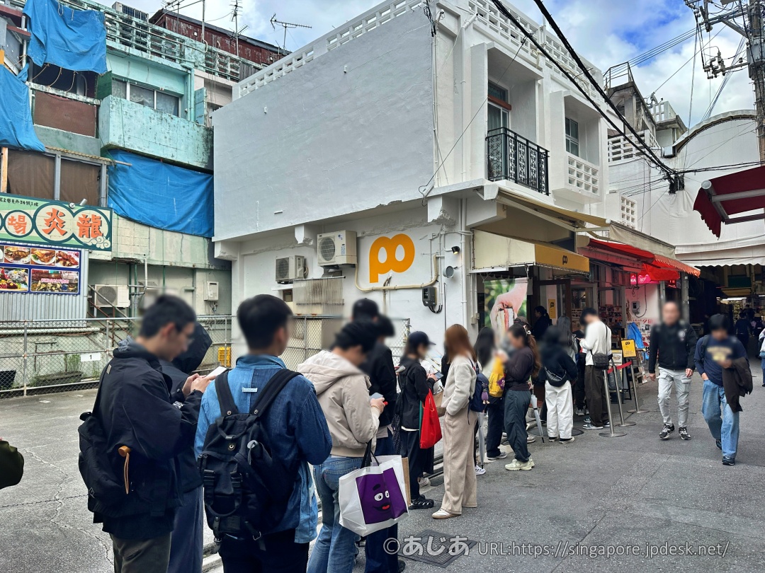 沖縄那覇の名物ポーたま牧志市場店の行列