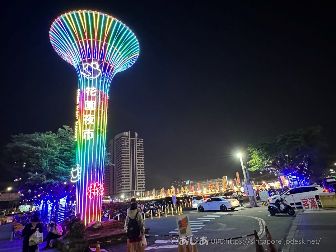 花園夜市の入り口にあるカラフルなネオンの看板