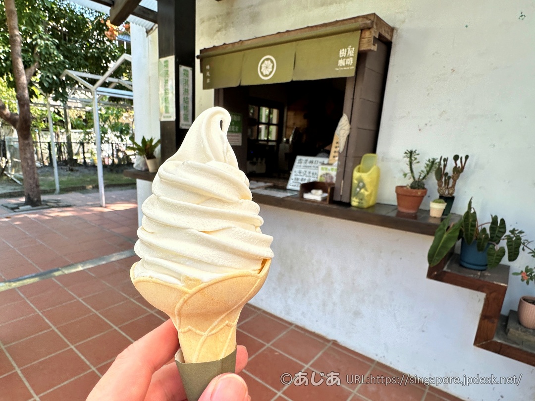 樹屋咖啡のテイクアウト窓口を背景に持った、綺麗な渦巻きのソフトクリーム