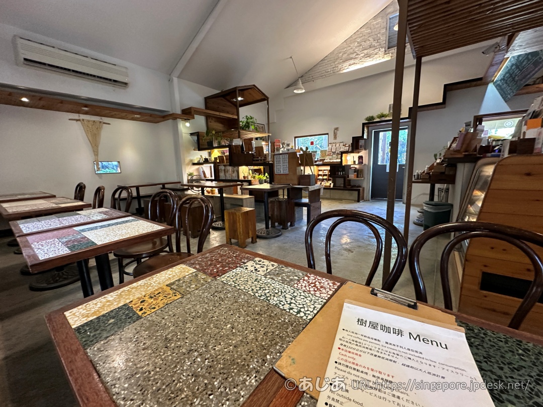 様々な柄のモザイクタイルで作られたテーブルが並ぶ樹屋咖啡の店内