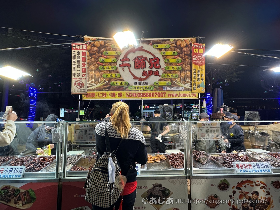 二師兄古早味滷味の屋台外観と並ぶ人々