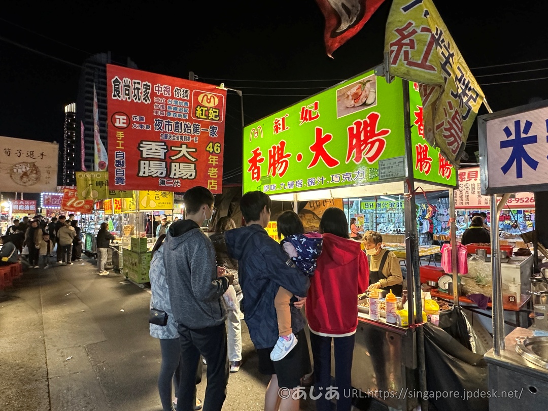 紅妃香腸大腸の屋台外観と並ぶお客さん