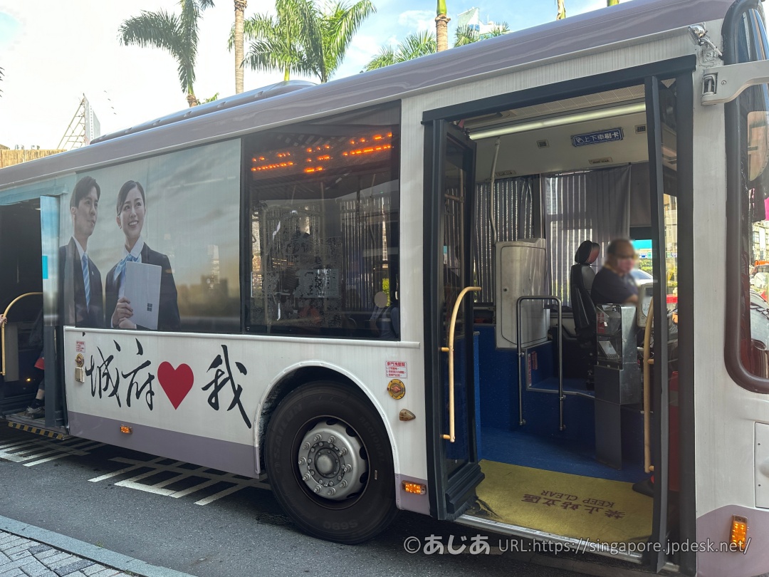 台湾の路線バスの乗車降車時の様子